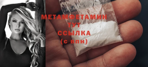 MDMA Верея