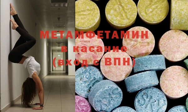 MDMA Верея