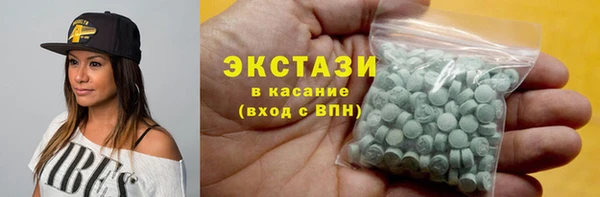 MDMA Верея