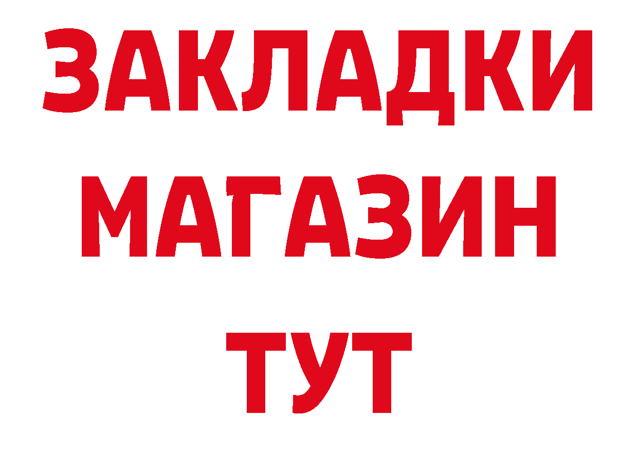 Печенье с ТГК марихуана рабочий сайт площадка гидра Красноярск